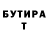 Альфа ПВП Соль Sabina Brid