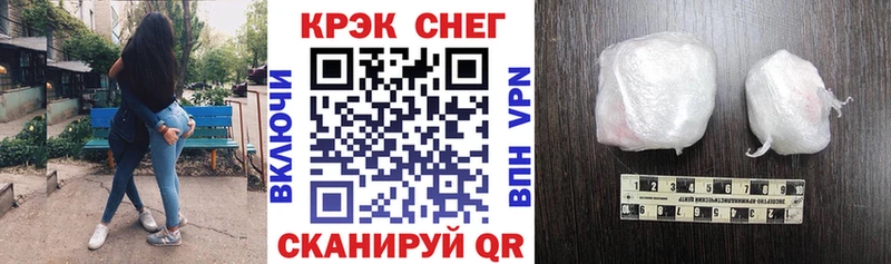 COCAIN Эквадор  ссылка на мегу вход  Заречный  цены наркотик 