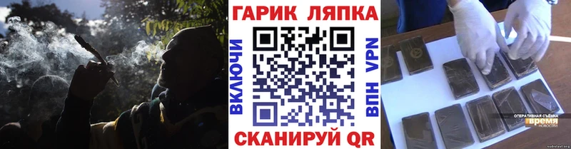 Гашиш VHQ  mega рабочий сайт  Заречный  как найти наркотики 