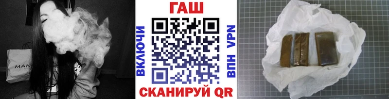 Гашиш гашик Заречный