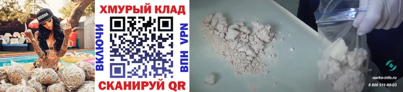 Героин Афган  мега ссылки  Заречный 