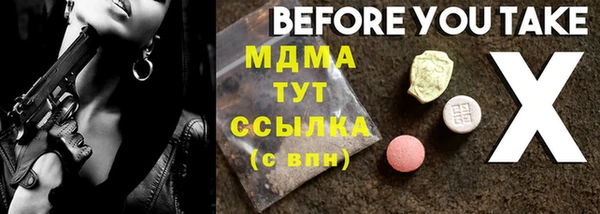 apvp Балахна