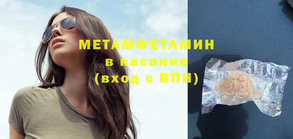 apvp Балахна