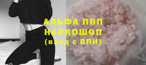 apvp Балахна