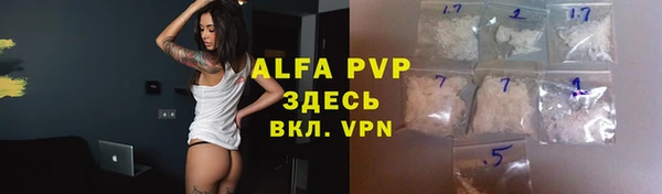 apvp Балахна