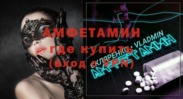 apvp Балахна