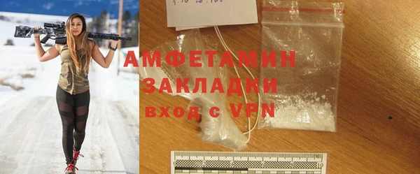 apvp Балахна