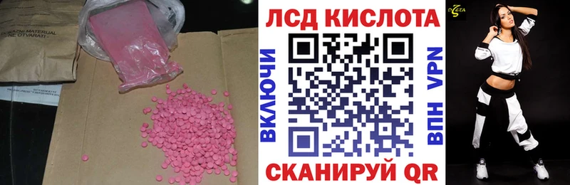 мега ссылки  Заречный  Лсд 25 экстази ecstasy  дарнет шоп 