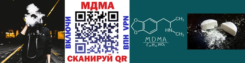 МДМА Molly  хочу   гидра зеркало  Заречный 