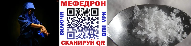 мега сайт  Заречный  сайты даркнета как зайти  МЕФ mephedrone 
