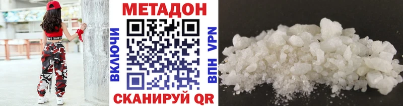 Метадон белоснежный  наркошоп  Заречный 