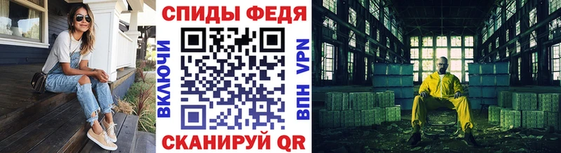 Метамфетамин Декстрометамфетамин 99.9%  Заречный 