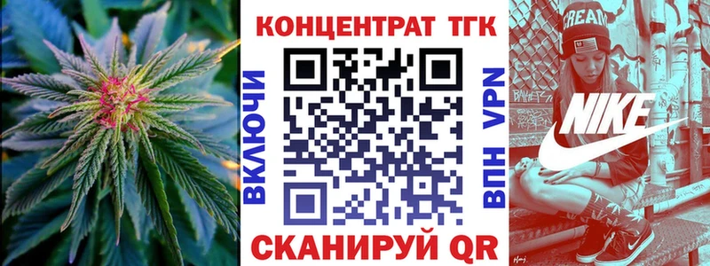 Дистиллят ТГК THC oil  Заречный 